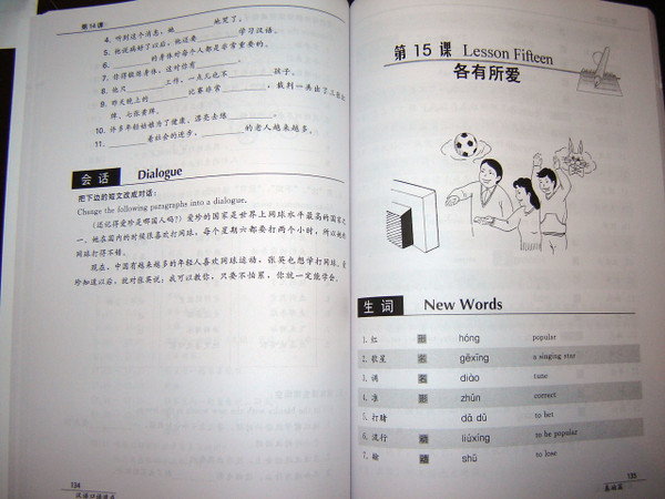 365 Idiomatic Expressions in Spoken Chinese